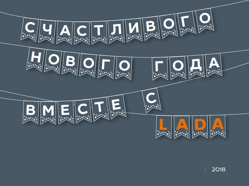 График работы ''Экспресс-авто"'' в новогодние праздники
